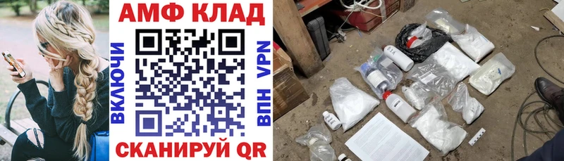 АМФЕТАМИН 98% наркошоп omg рабочий сайт Северодвинск