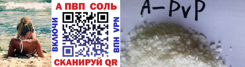 A PVP крисы CK  продажа наркотиков  кракен как зайти  Северодвинск 