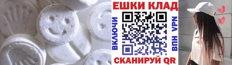 блэк спрут как войти  Северодвинск  Ecstasy Дубай 