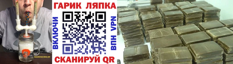 ГАШ хэш Северодвинск
