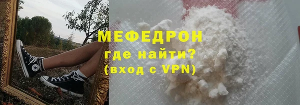 гидра Верея