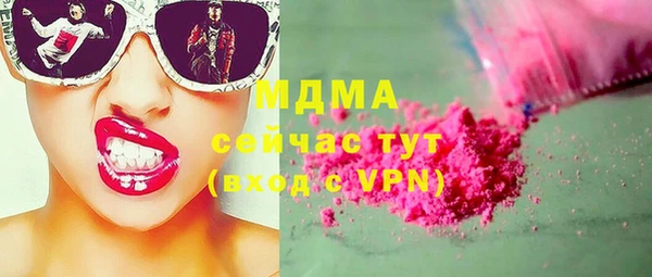 экстази Верхнеуральск