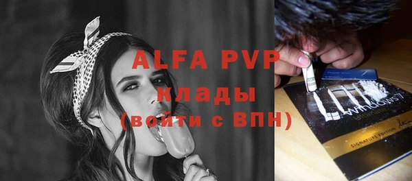 каннабис Верхний Тагил