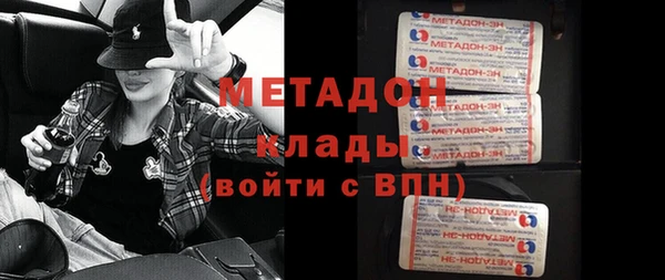 каннабис Верхний Тагил