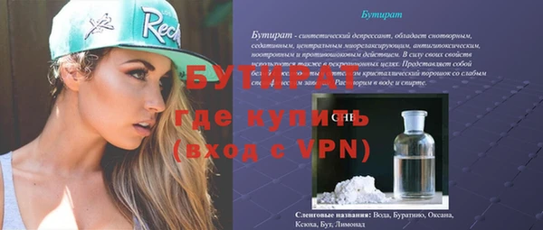 каннабис Верхний Тагил