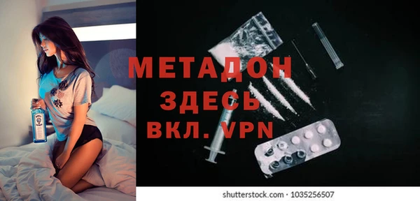 гидра Верея