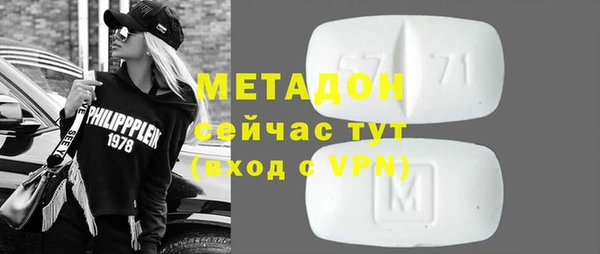 экстази Верхнеуральск