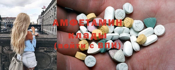 экстази Верхнеуральск