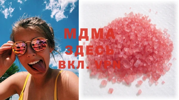 экстази Верхнеуральск