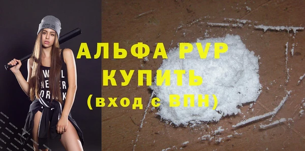 гидра Верея