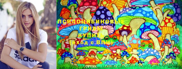 экстази Верхнеуральск