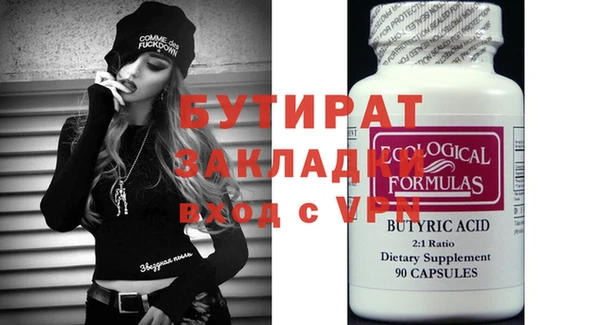 гидра Верея