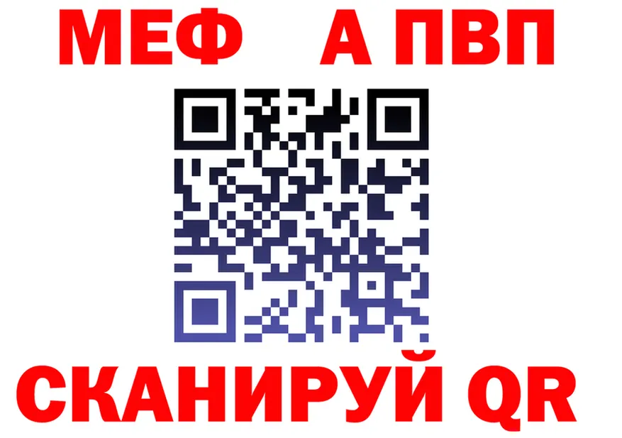 ГАШ убойный как войти площадка KRAKEN Северодвинск