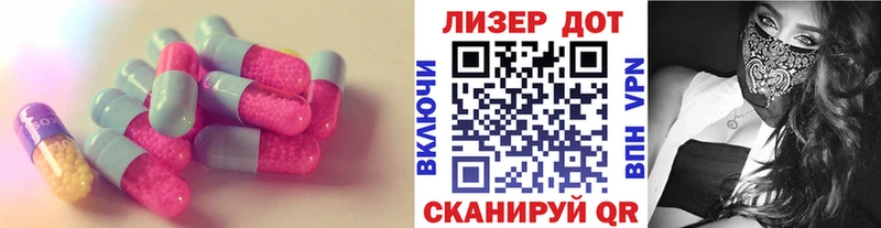 LSD-25 экстази кислота  Северодвинск 