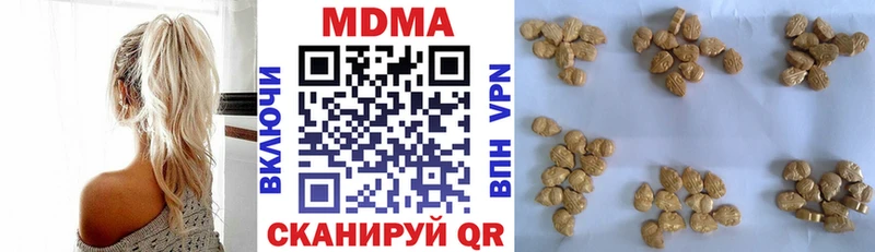 как найти закладки  Северодвинск  MDMA кристаллы 