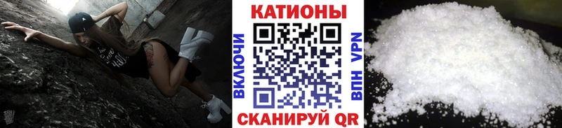 где купить наркотик  Северодвинск  МЕФ кристаллы 