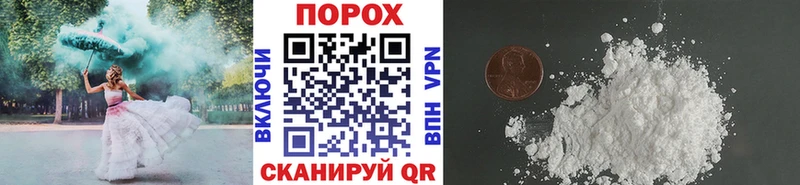 МЕТАМФЕТАМИН витя  цена наркотик  Северодвинск 