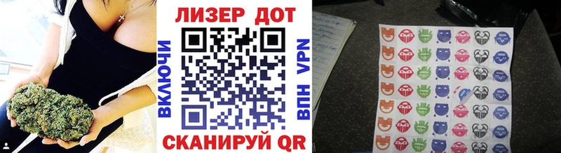 Марки N-bome 1,8мг Северодвинск