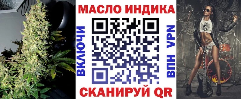 OMG маркетплейс  Северодвинск  Дистиллят ТГК вейп с тгк 